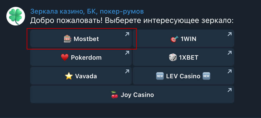 Телеграм бот