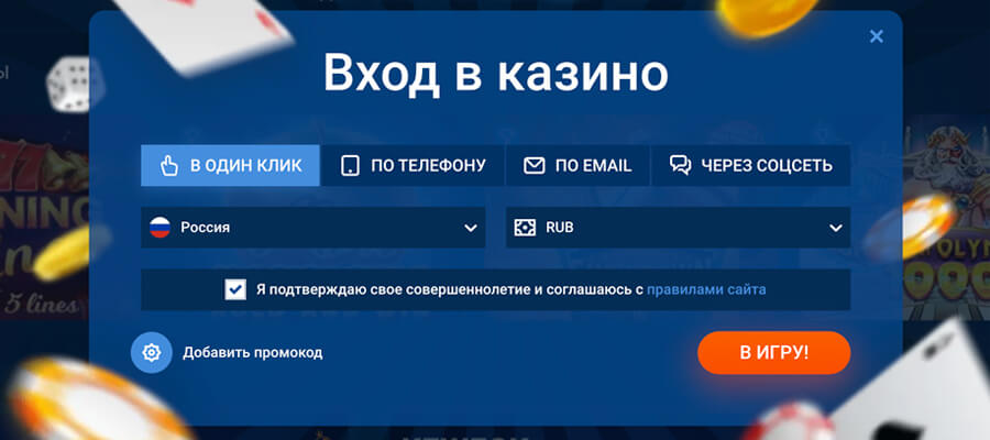 Вход на зеркало